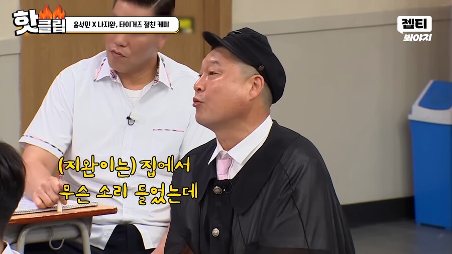 한 남자의 가정교육_1.png