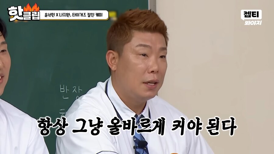 한 남자의 가정교육_2.png