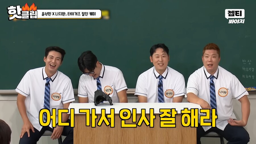 한 남자의 가정교육_3.png