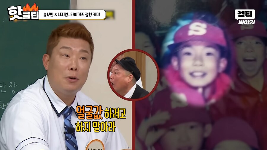 한 남자의 가정교육_4.png