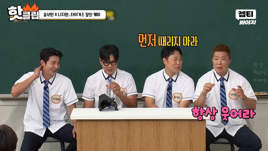 한 남자의 가정교육_6.png