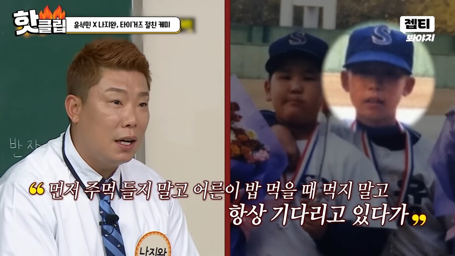한 남자의 가정교육_7.png
