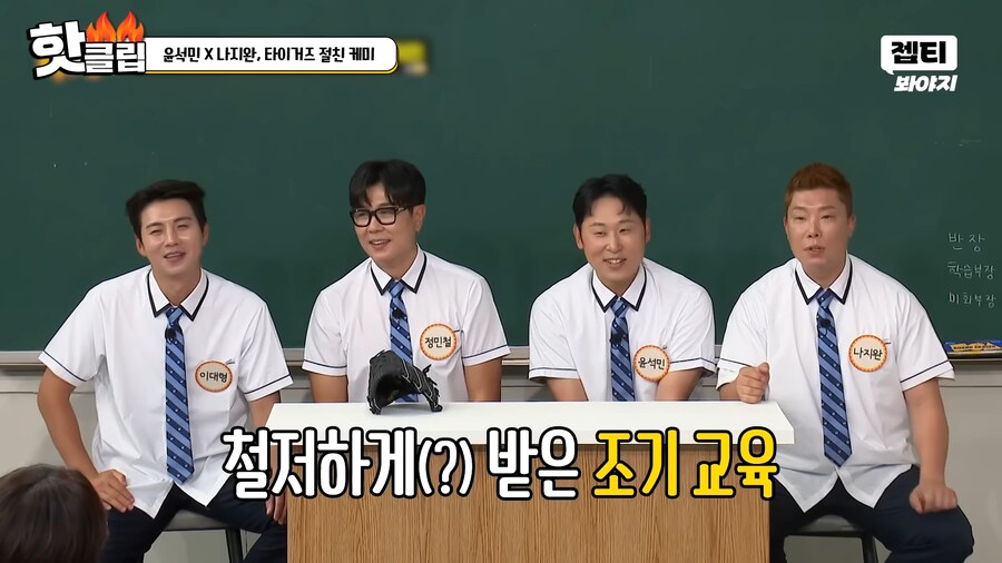 한 남자의 가정교육_8.png