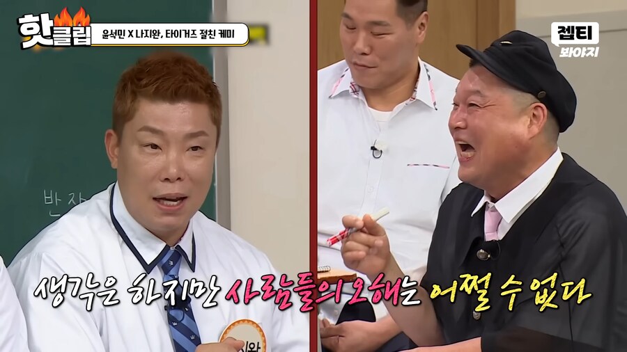 한 남자의 가정교육_9.png