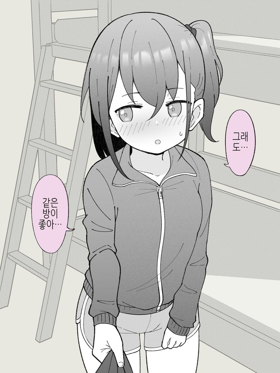 TS) TS미소녀들의 첫번째_1.jpg