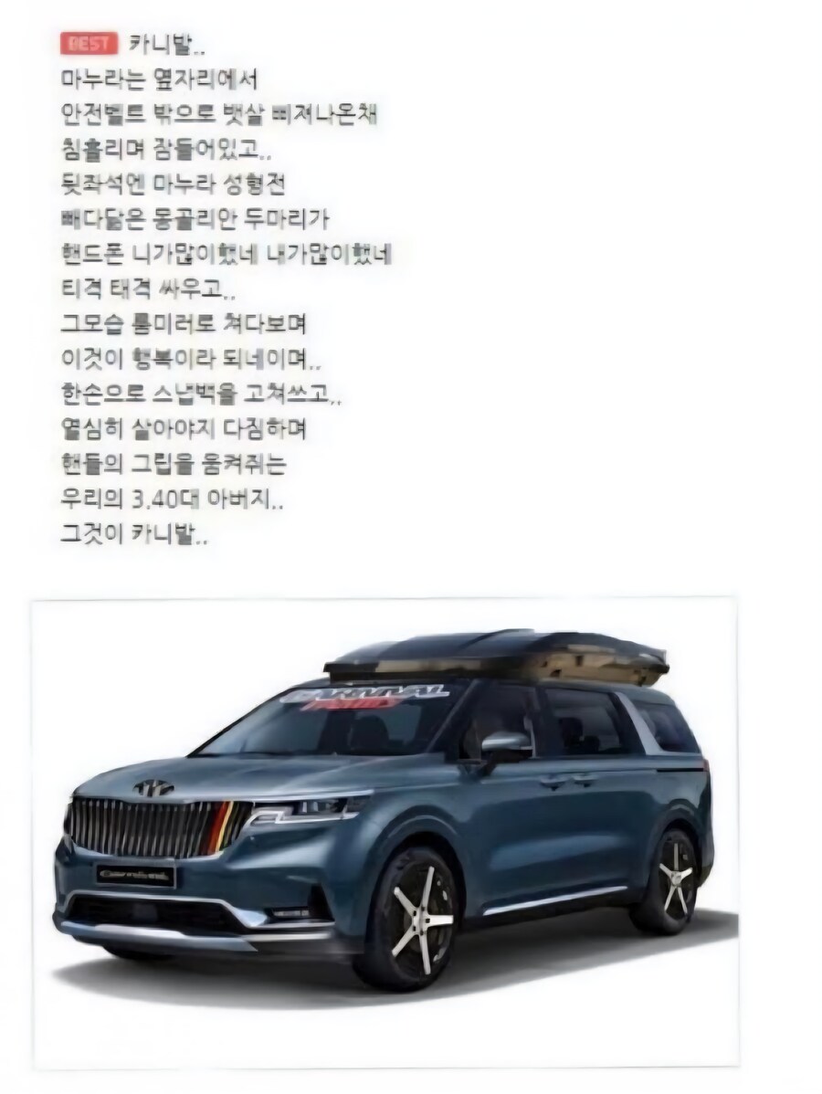 패배자 란도셀 비슷한 어감_2.jpg