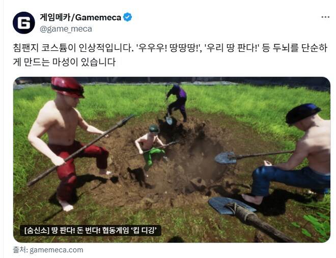 우리 땅 판다 우끼끼_1.png