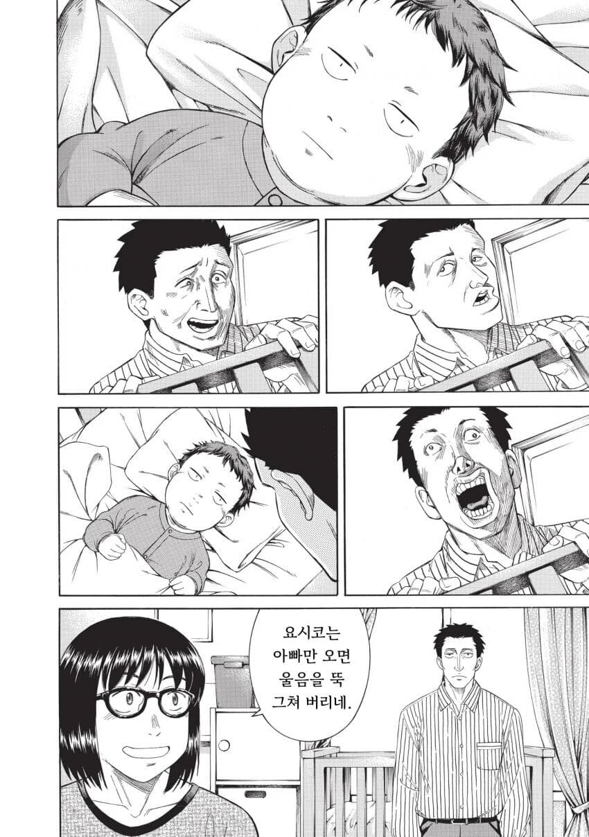 기생수- 140살까지 살다간 기생생물_16.jpg