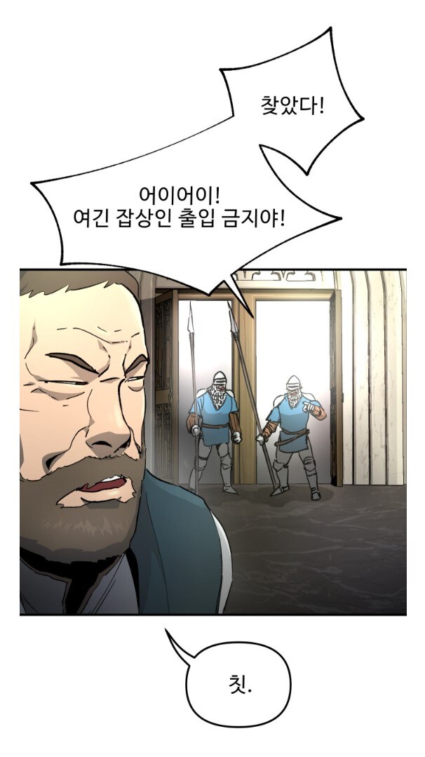 중세판타지 병사들이 범죄자를 쫓을 때 쓰는 거_1.jpg