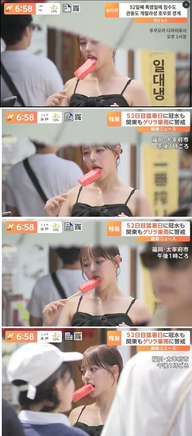 일본 52일째 더위 계속 ..9월에도 늦더위_1.jpg