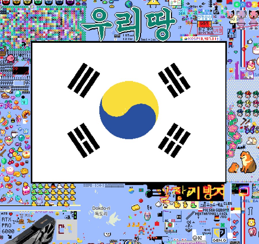wplace 독도 깔끔한거 첨보네 ._1.png