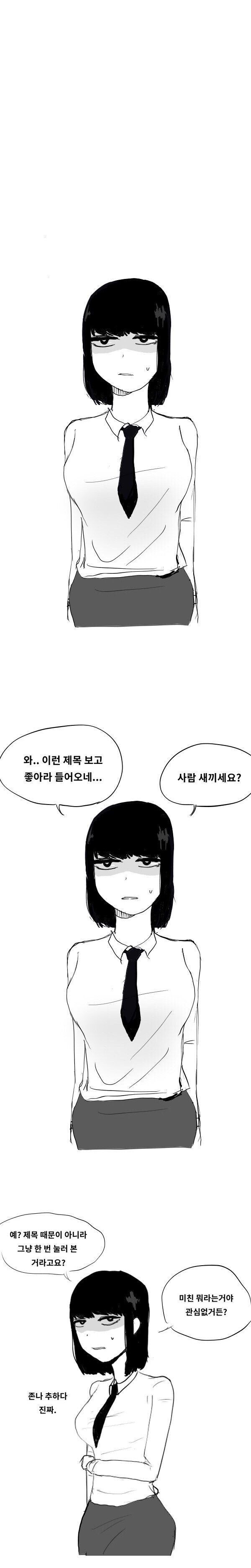 원숭이가 유두애무로 절정하는 짤_1.jpg