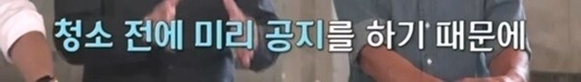 고층빌딩 외벽 청소시 연기력이 필요한 이유_3.jpg