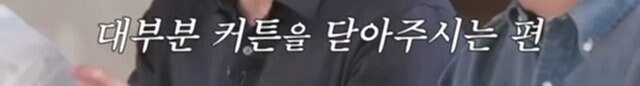 고층빌딩 외벽 청소시 연기력이 필요한 이유_4.jpg