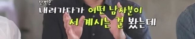 고층빌딩 외벽 청소시 연기력이 필요한 이유_5.jpg