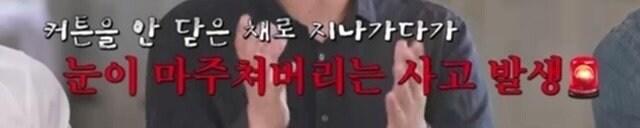 고층빌딩 외벽 청소시 연기력이 필요한 이유_8.jpg