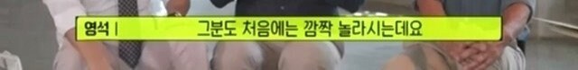 고층빌딩 외벽 청소시 연기력이 필요한 이유_11.jpg