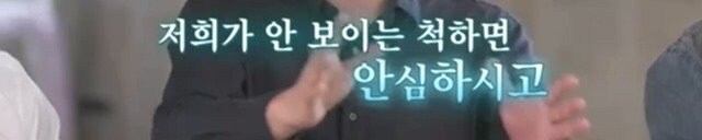 고층빌딩 외벽 청소시 연기력이 필요한 이유_12.jpg