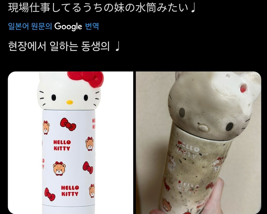 현장직 여동생의 수통_1.jpg