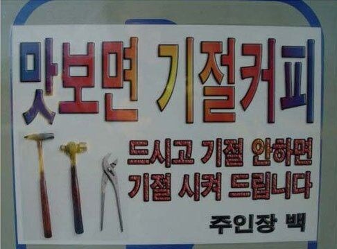CNN이 선정한 가장 위험한 커피_1.jpg