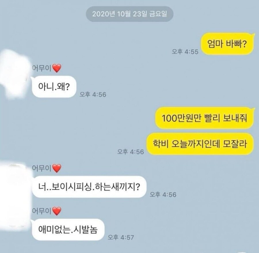 엄마...?_1.jpg