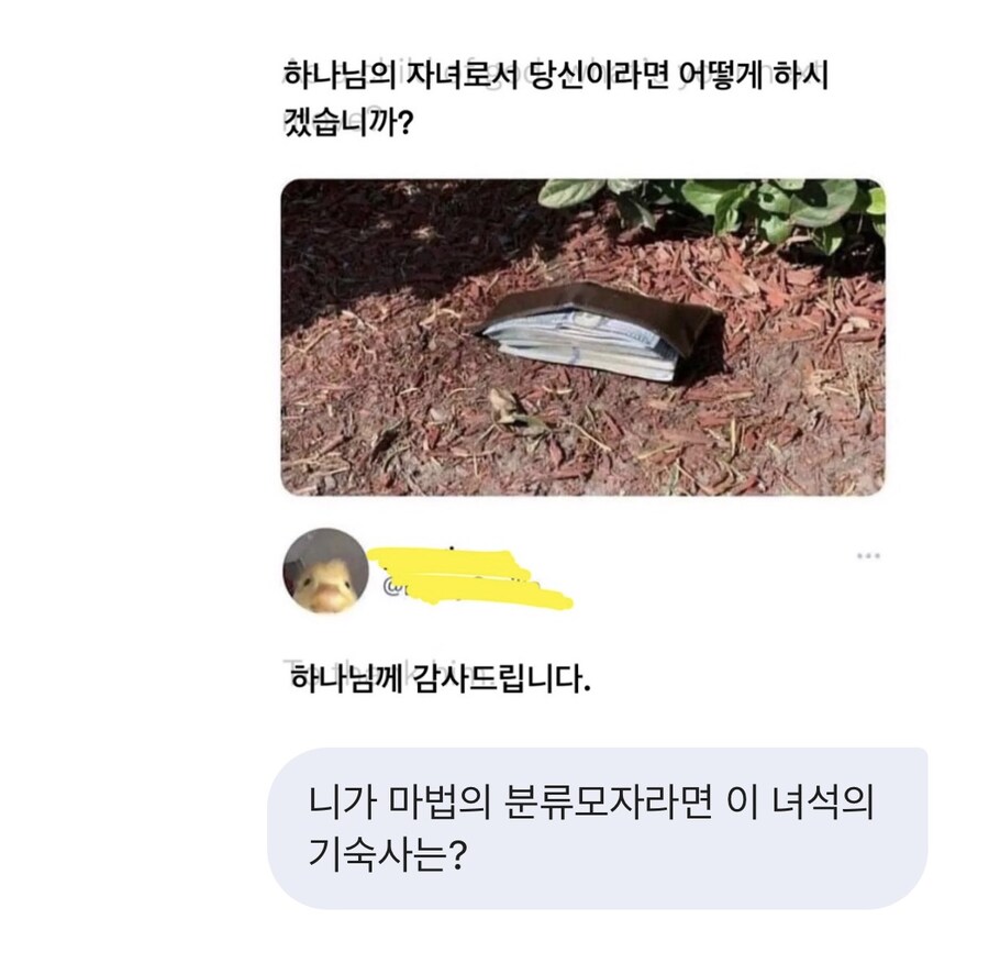 해리포터 마법의 분류모자.jpg_1.jpg