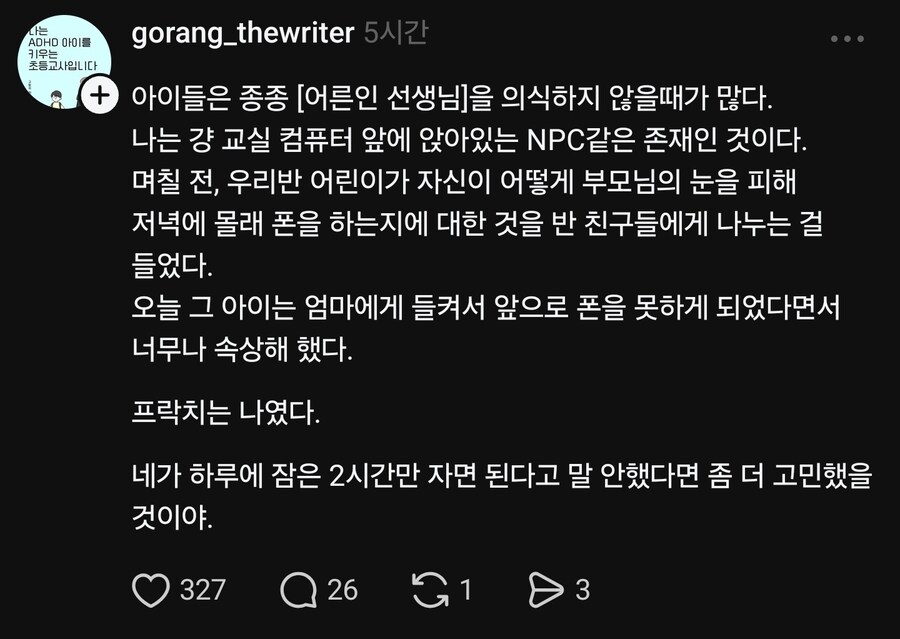 초딩 특_1.jpg