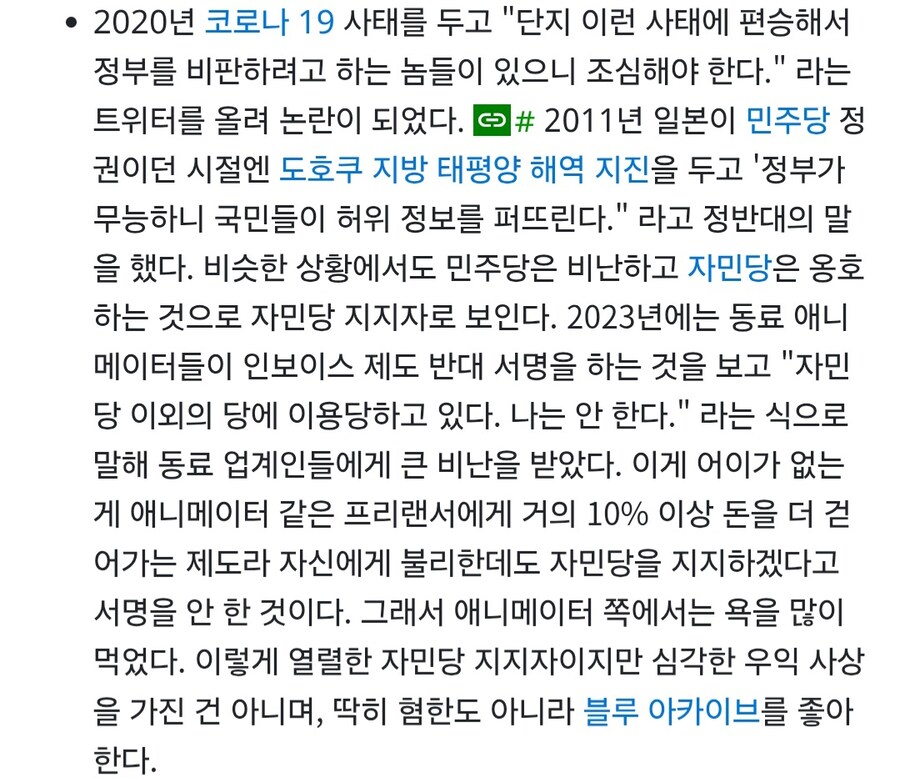 내여귀 삽화가 칸자키 히로의 재밌는 신념_3.jpg
