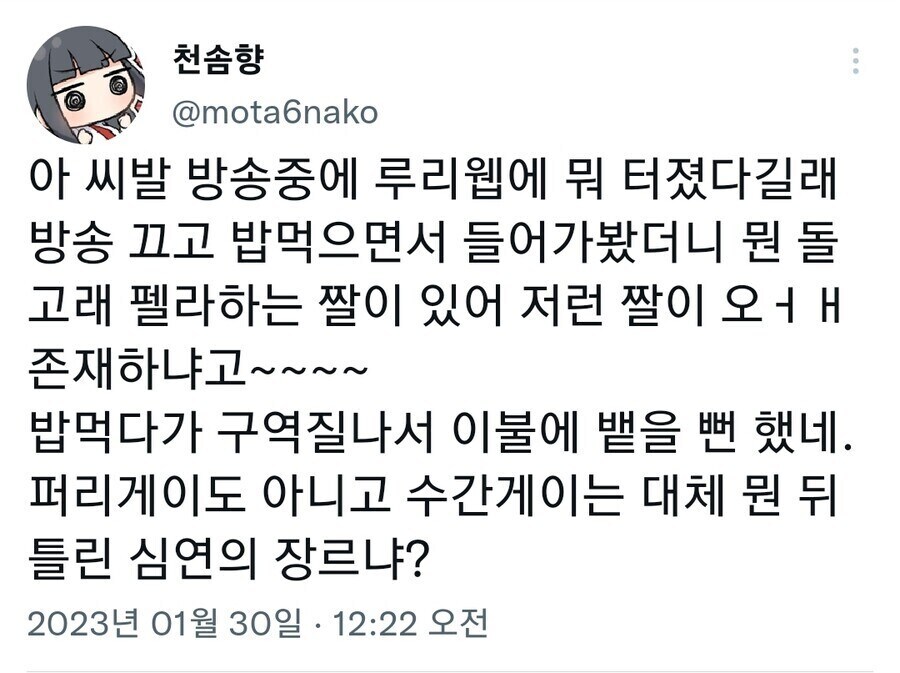 밥 먹을 때 하면 위험한 행동_1.jpg