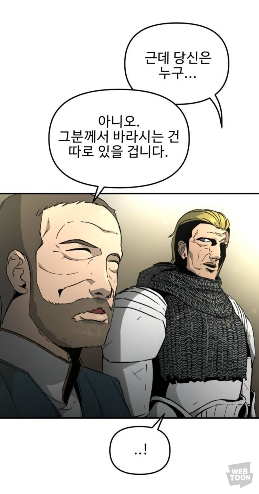 고인의 묘비에서 신비로운 말을 하는 수수께끼의 인물_4.jpg