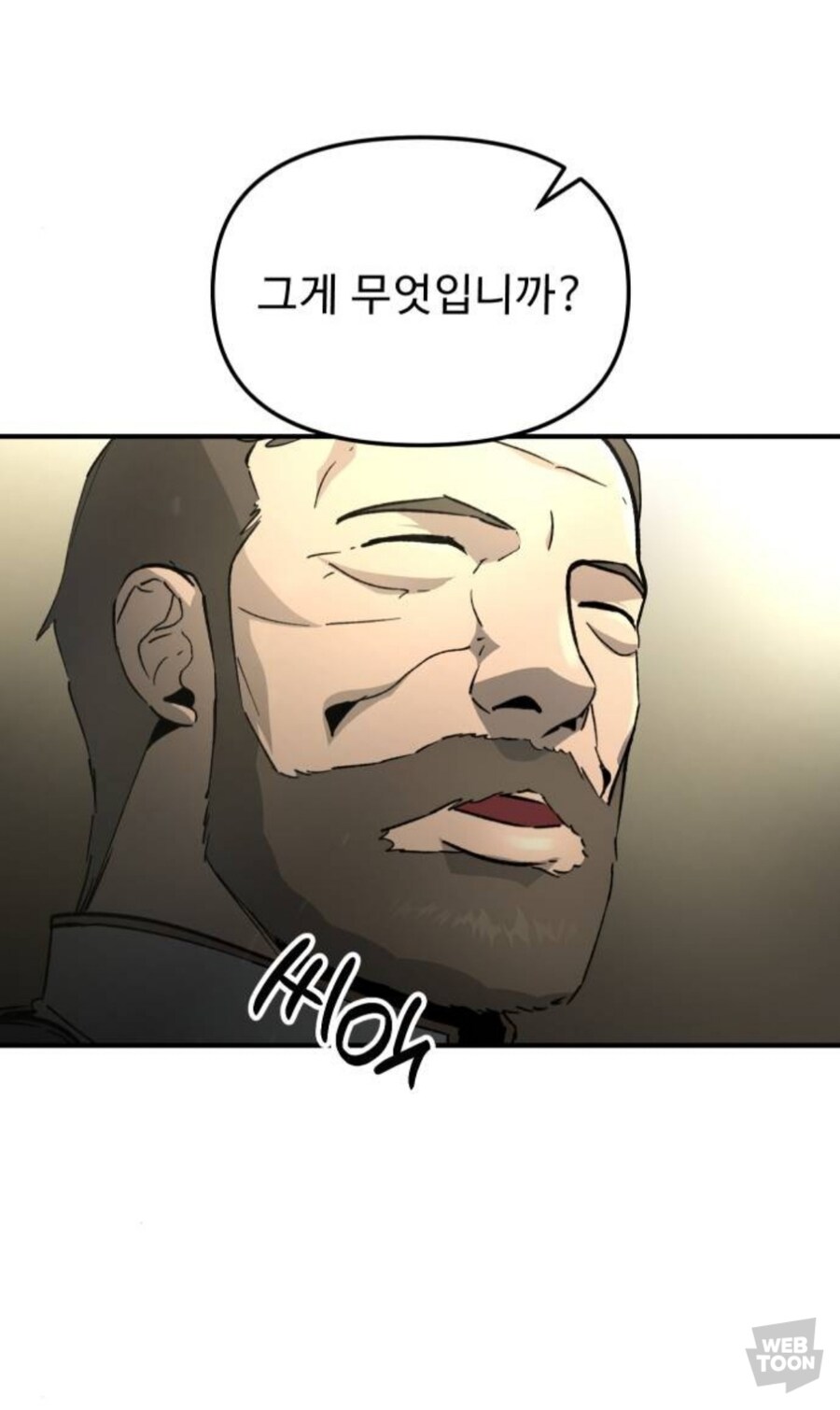 고인의 묘비에서 신비로운 말을 하는 수수께끼의 인물_5.jpg