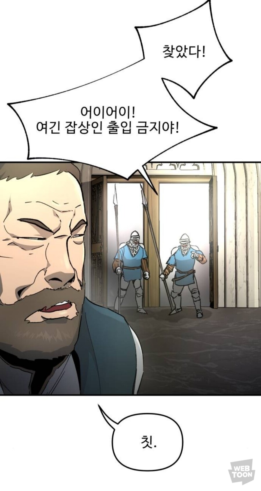 고인의 묘비에서 신비로운 말을 하는 수수께끼의 인물_7.jpg
