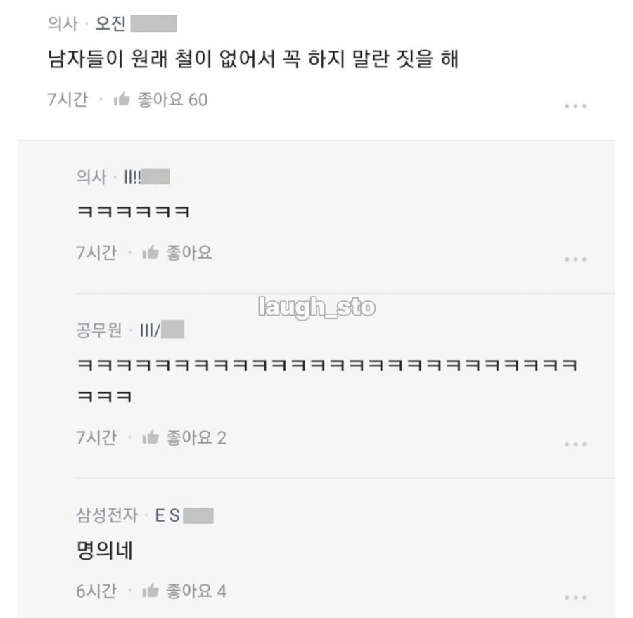 남자들이 가정을 이루고 싶어하는 이유_2.webp