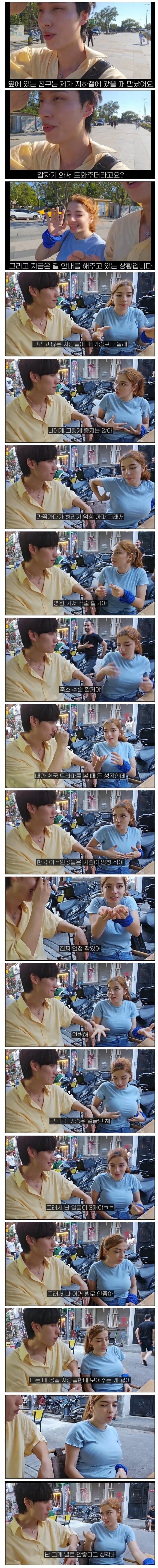 한류가 미친 악영향.jpg_1.jpg
