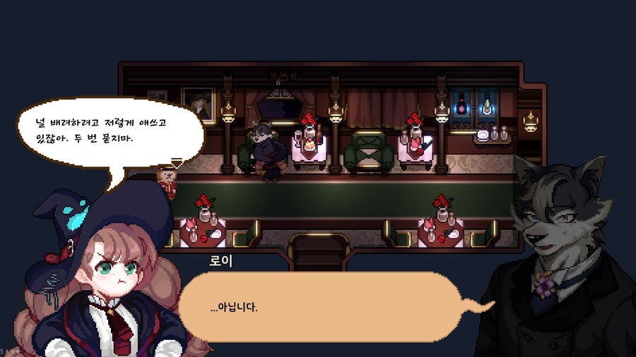 숲속마녀)