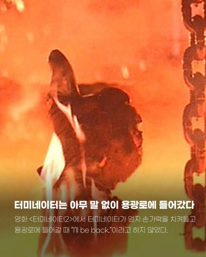 공포) 충격적인 진실_3.webp