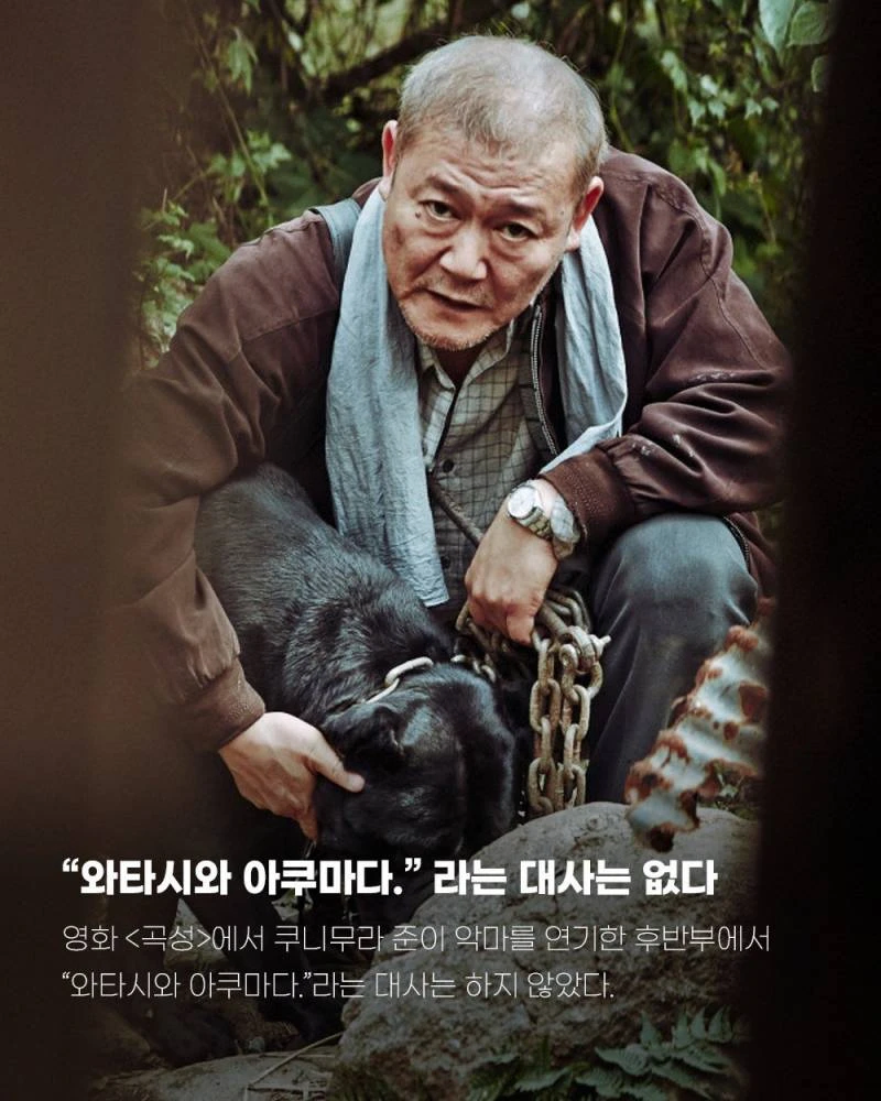 공포) 충격적인 진실_4.webp