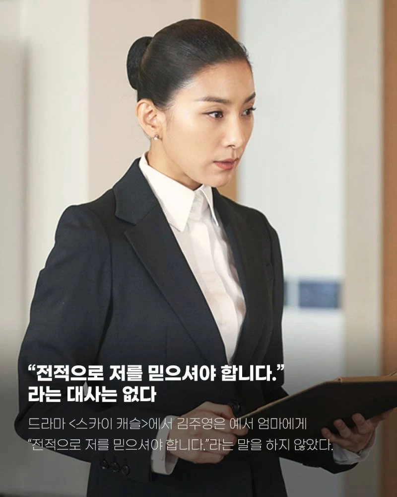 공포) 충격적인 진실_5.webp
