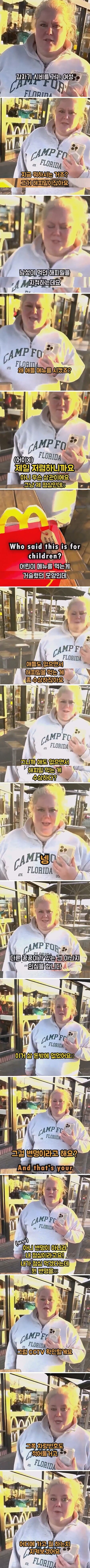 의외로 현실 고증이었던 코난 의심병_2.jpg