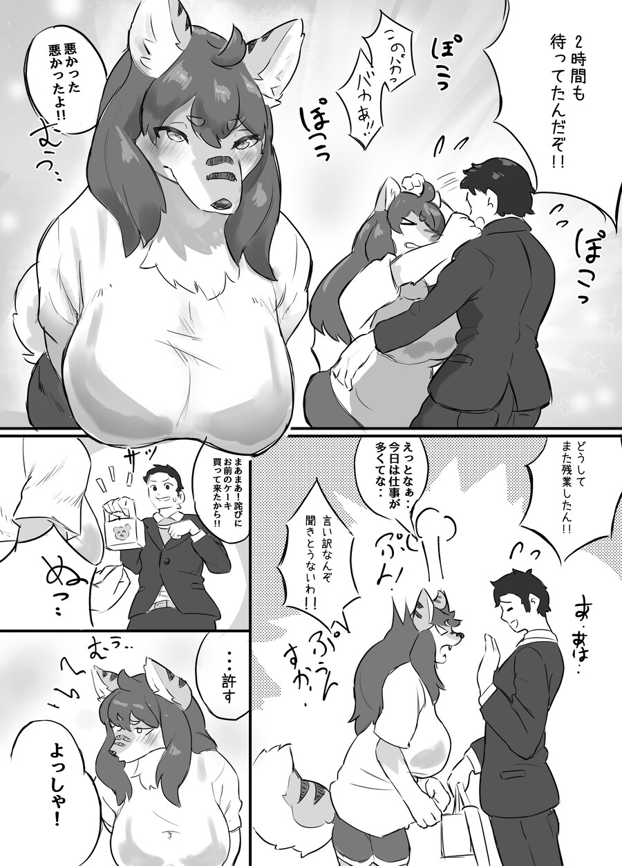 모닝글퍼리_2.jpg