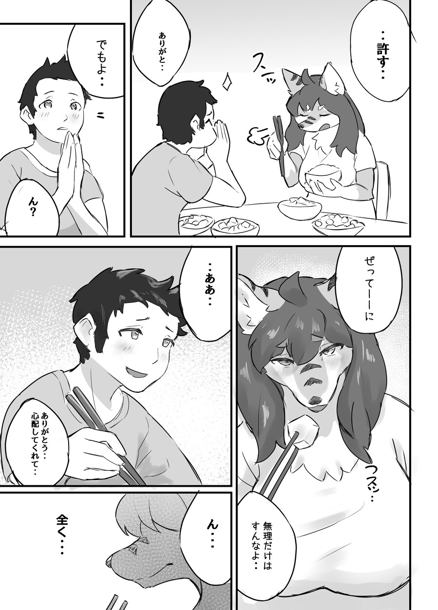 모닝글퍼리_3.jpg