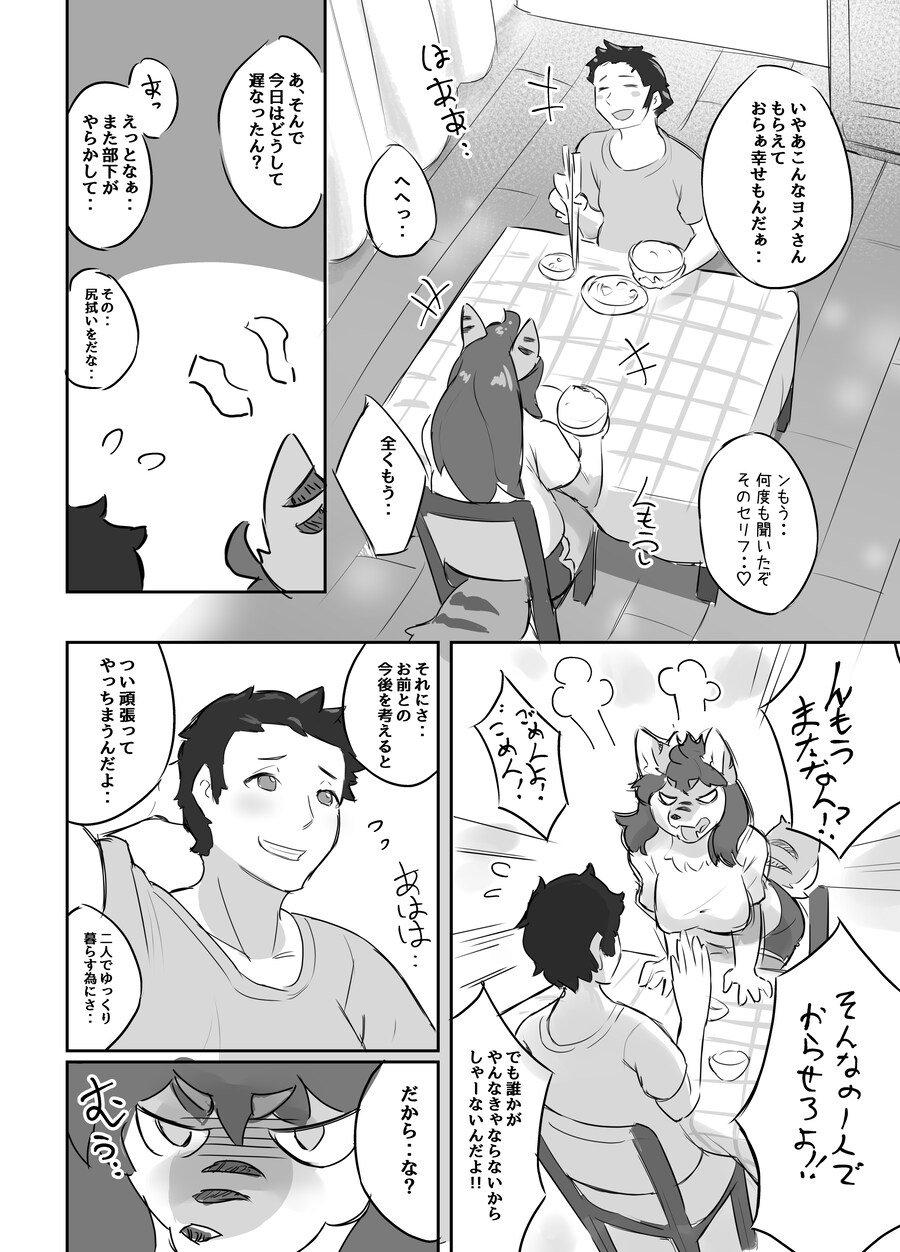 모닝글퍼리_4.jpg