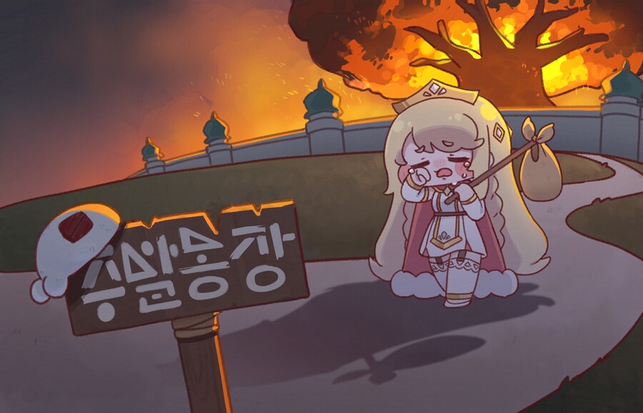 트릭컬)에르핀 울면서 쫓겨나는거 너무 불쌍해..._1.png