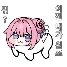 사람들이 모르는 도로롱의 비밀!!_1.png