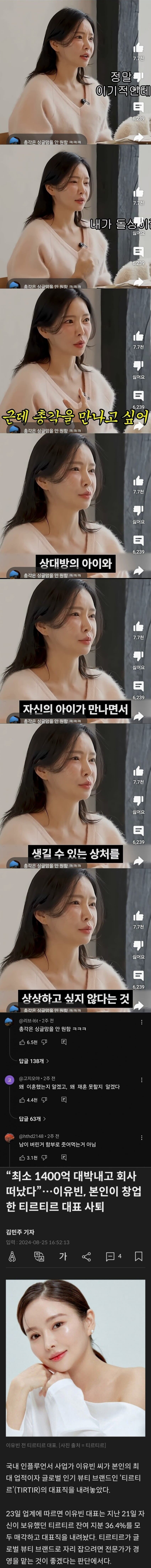 총각을 만나고 싶다는 애 둘 딸린 돌싱녀_1.jpg