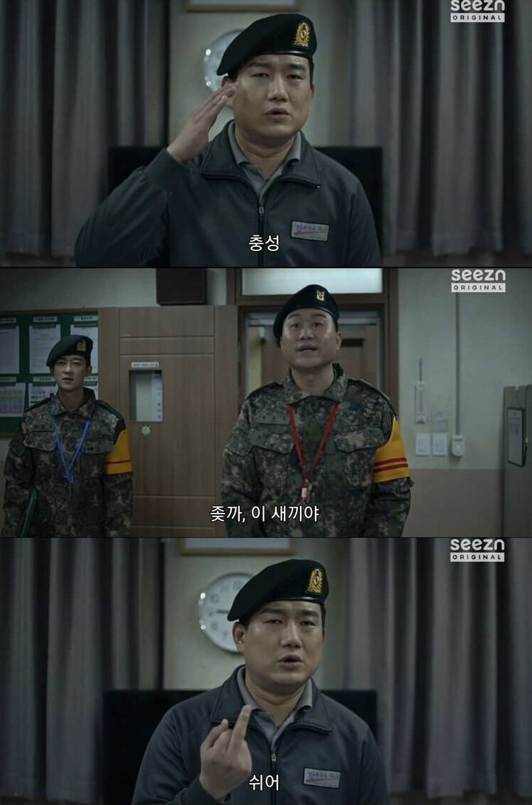 점호를 시작하는 장면_1.jpg