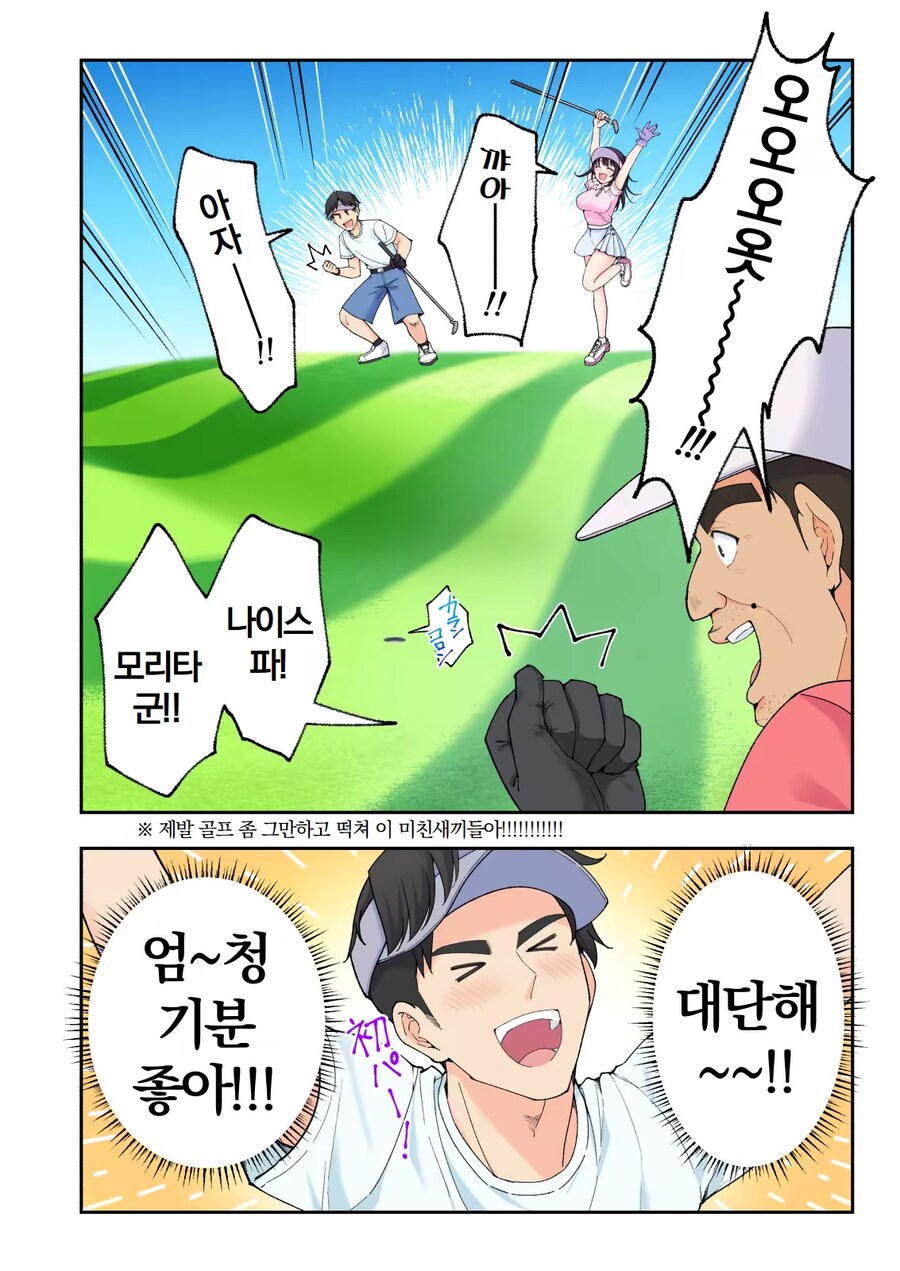 주인공에게 분노한 떡인지 번역가.jpg_1.jpg