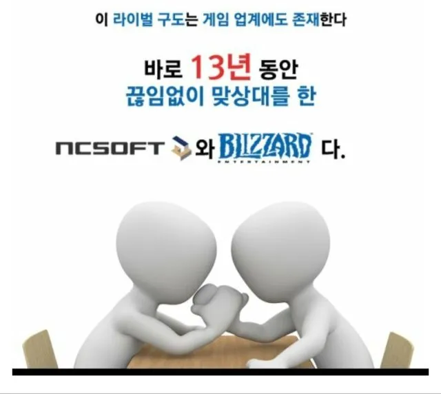 게임업계에 전설로 남은 짤_1.webp