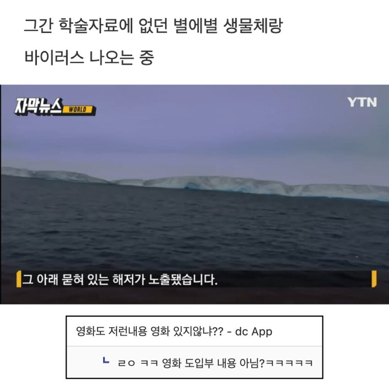 지구 온라인 대형 업데이트.jpg_3.jpg