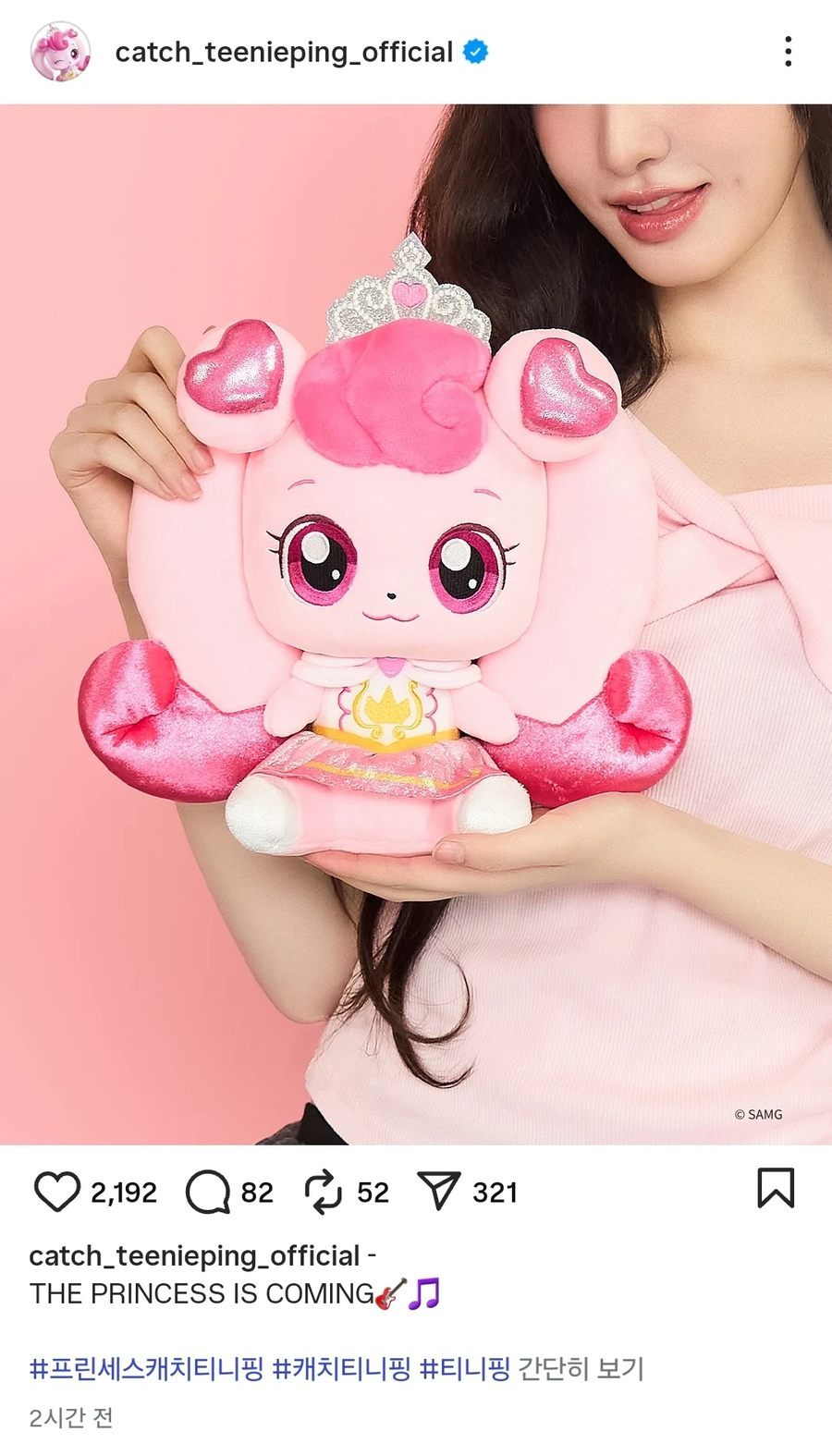 부모들 망했다는 무시무시한 콜라보_1.webp
